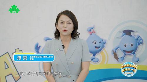 白夜爆料刘玉洁视频播放,真相究竟如何? 第3张 白夜爆料刘玉洁视频播放,真相究竟如何? 第3张