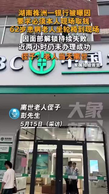 环球体育爆料视频最新消息,独家视频揭示重大体育新闻 第2张 环球体育爆料视频最新消息,独家视频揭示重大体育新闻 第2张