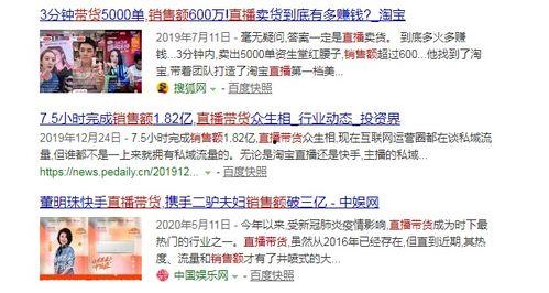 每天圈内爆料,每日爆料大汇总 第3张 每天圈内爆料,每日爆料大汇总 第3张