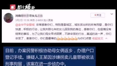 河南的爆料新闻有哪些,聚焦民生热点,揭示社会现象 第3张 河南的爆料新闻有哪些,聚焦民生热点,揭示社会现象 第3张