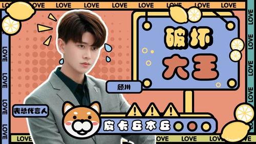 爆料大王媳妇视频播放,揭秘背后惊人真相! 第3张 爆料大王媳妇视频播放,揭秘背后惊人真相! 第3张