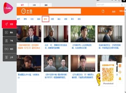 土豆网视频在线观看,在线观看必看佳作推荐