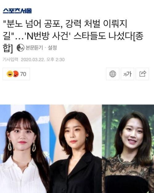 韩国女子爆料事件视频,惊人内幕揭露真相 第3张 韩国女子爆料事件视频,惊人内幕揭露真相 第3张