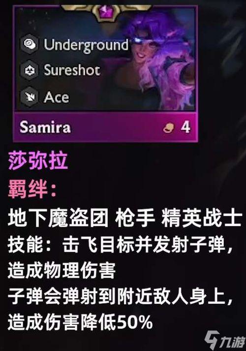 金铲铲S8最新爆料,揭秘神秘爆料,全新元素与英雄等你探索 第2张 金铲铲S8最新爆料,揭秘神秘爆料,全新元素与英雄等你探索 第2张