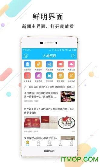 腾讯大渝网新闻爆料,揭秘事件背后惊人真相 第3张 腾讯大渝网新闻爆料,揭秘事件背后惊人真相 第3张