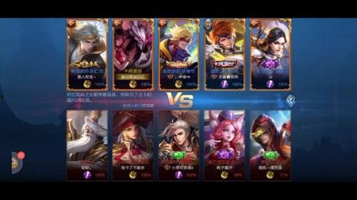 干将最新爆料视频下载大全 第2张 干将最新爆料视频下载大全 第2张