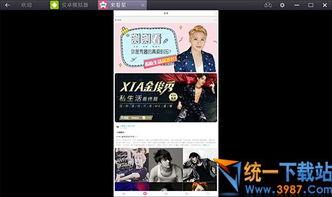 卡普最新爆料新闻视频播放