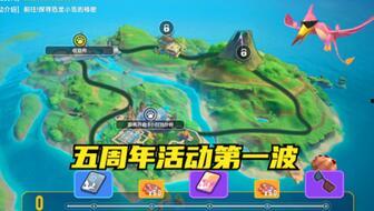 香肠派对角色爆料最新 第3张 香肠派对角色爆料最新 第3张